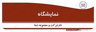 exhibition , شو , نشان دادن , 