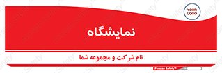 exhibition , شو , نشان دادن , 