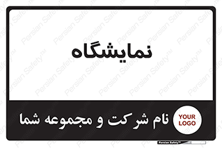 exhibition , شو , نشان دادن , 