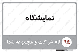 exhibition , شو , نشان دادن , 