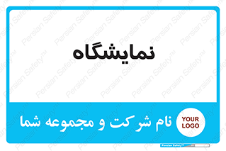 exhibition , شو , نشان دادن , 