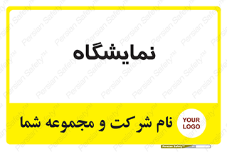 exhibition , شو , نشان دادن , 