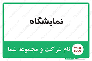 exhibition , شو , نشان دادن , 
