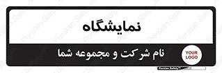 exhibition , شو , نشان دادن , 