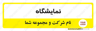 exhibition , شو , نشان دادن , 