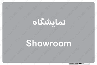 exhibition , شو , نشان دادن , 