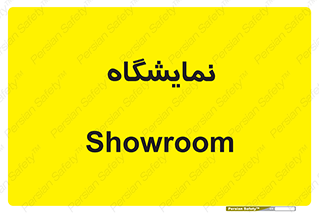 exhibition , شو , نشان دادن , 