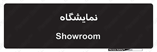 exhibition , شو , نشان دادن , 