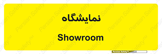exhibition , شو , نشان دادن , 