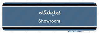 exhibition , شو , نشان دادن , 