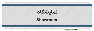 exhibition , شو , نشان دادن , 
