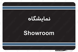 exhibition , شو , نشان دادن , 