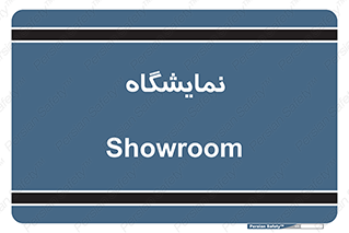exhibition , شو , نشان دادن , 