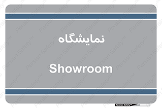 exhibition , شو , نشان دادن , 