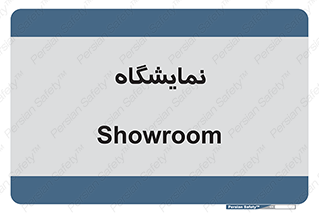exhibition , شو , نشان دادن , 
