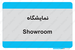 exhibition , شو , نشان دادن , 