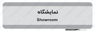 exhibition , شو , نشان دادن , 
