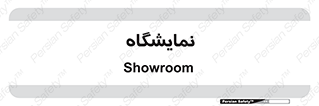 exhibition , شو , نشان دادن , 