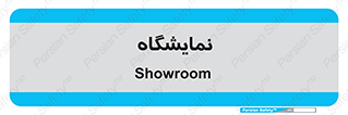 exhibition , شو , نشان دادن , 