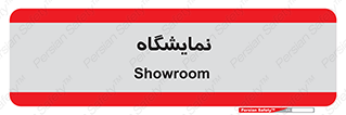 exhibition , شو , نشان دادن , 