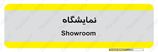 exhibition , شو , نشان دادن , 