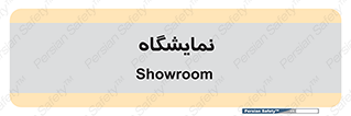 exhibition , شو , نشان دادن , 
