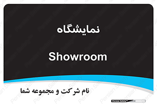 exhibition , شو , نشان دادن , 