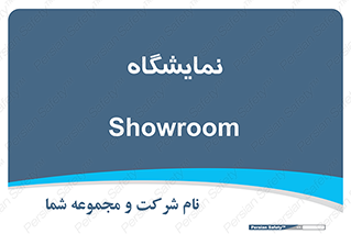 exhibition , شو , نشان دادن , 