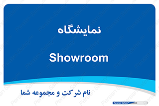 exhibition , شو , نشان دادن , 