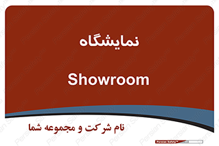 exhibition , شو , نشان دادن , 