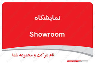 exhibition , شو , نشان دادن , 