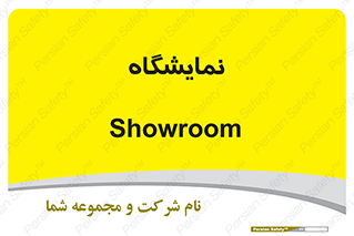 exhibition , شو , نشان دادن , 