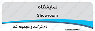 exhibition , شو , نشان دادن , 