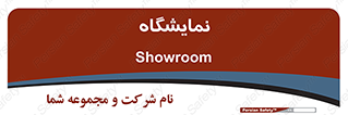 exhibition , شو , نشان دادن , 