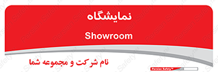 exhibition , شو , نشان دادن , 
