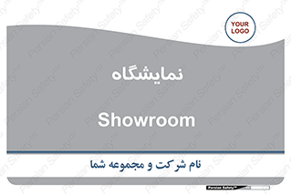 exhibition , شو , نشان دادن , 