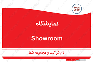 exhibition , شو , نشان دادن , 