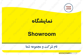 exhibition , شو , نشان دادن , 
