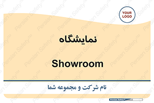 exhibition , شو , نشان دادن , 