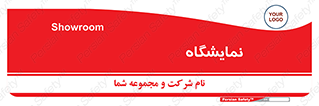 exhibition , شو , نشان دادن , 