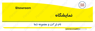 exhibition , شو , نشان دادن , 
