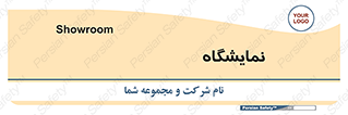 exhibition , شو , نشان دادن , 