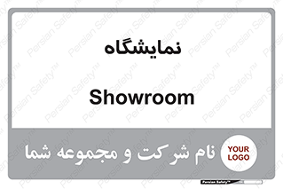 exhibition , شو , نشان دادن , 