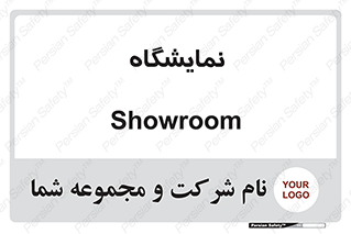 exhibition , شو , نشان دادن , 