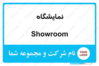 exhibition , شو , نشان دادن , 