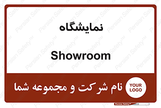 exhibition , شو , نشان دادن , 