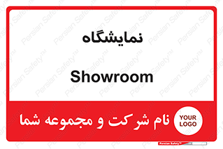 exhibition , شو , نشان دادن , 