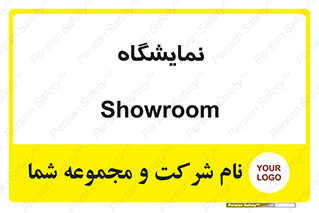 exhibition , شو , نشان دادن , 