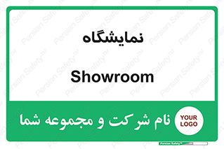 exhibition , شو , نشان دادن , 