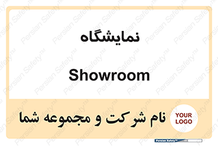 exhibition , شو , نشان دادن , 